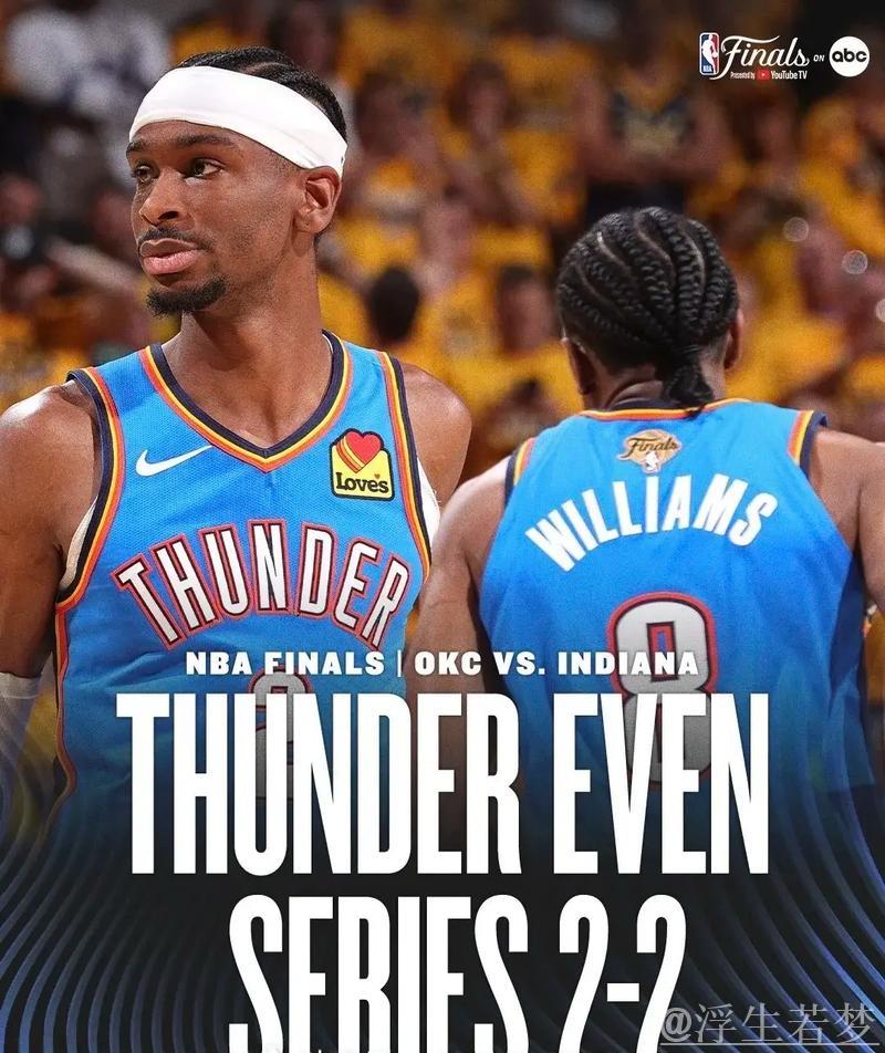 亚历山大砍35分助雷霆末节翻盘步行者 总比分战平2-2